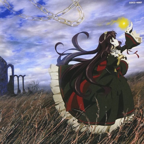 yes, prisoner / Cras numquam scire