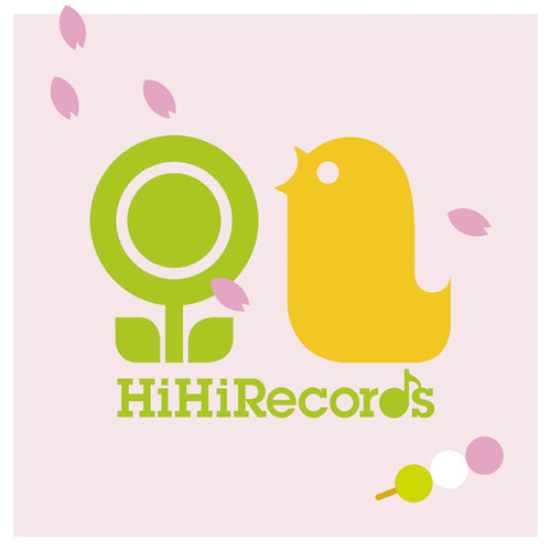 はるのうた HiHiRecords Season Best (ハルノウタハイハイレコードシーズンベスト)