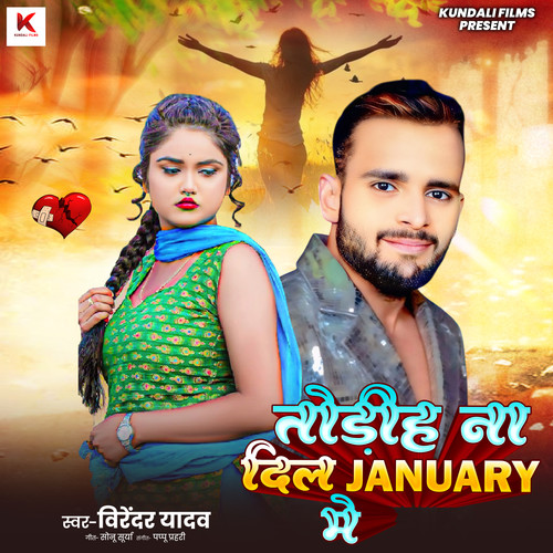 Todih Na Dil January Me