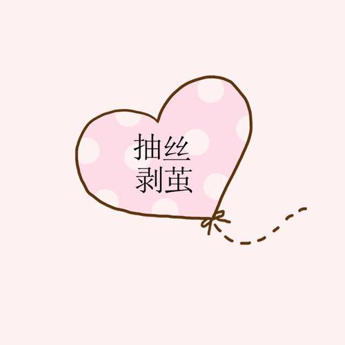 “光年之外遇到的第三种可能。”