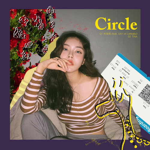 Circle (圆圈)