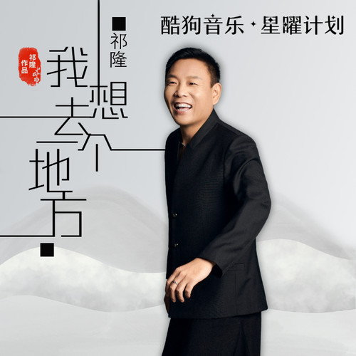 2025年广场舞