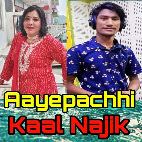 Aayepachhi Kaal Najik