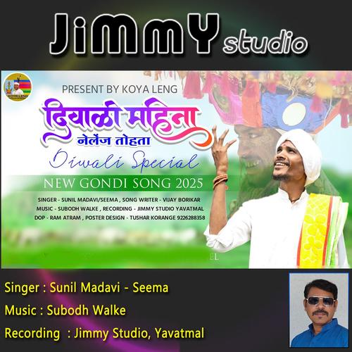 Diwadi Mahina Nelenge Tohata (Dandari Song) (feat. Sunil Madavi, Seema Khan & Subodh Walke)