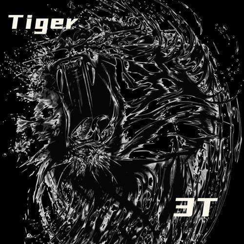 Tiger (Explicit)