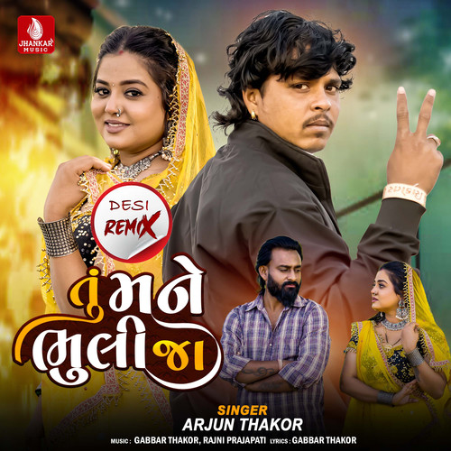 Tu Mane Bhuli Ja (Desi Remix)