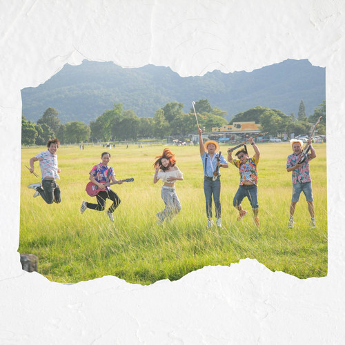 เตรียมรับแรงกระแทก