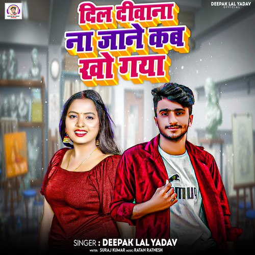 Dil Diwana Na Jane Kab Kho Gaya