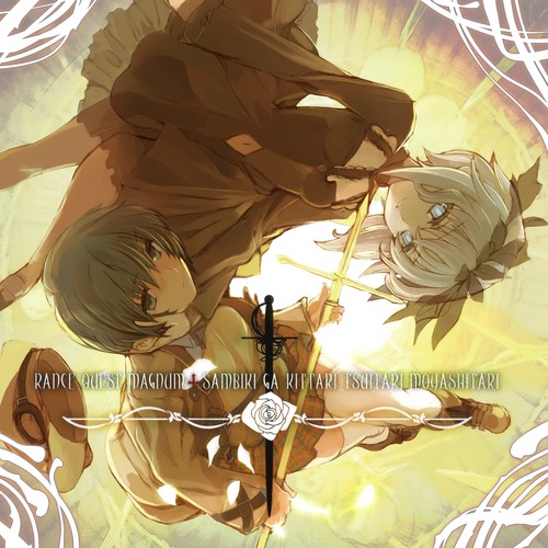 RANCE MINI SOUND ALBUM