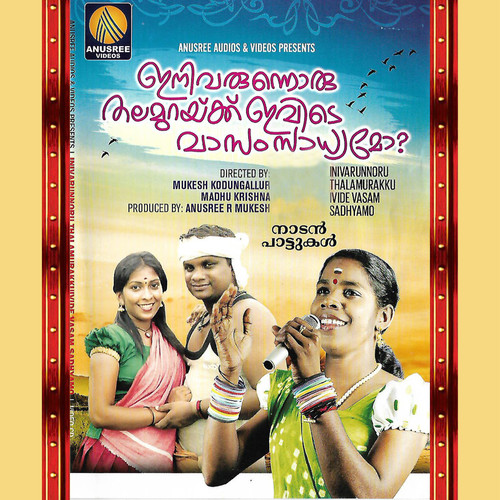 Ini Varunnoru Thalamurakku