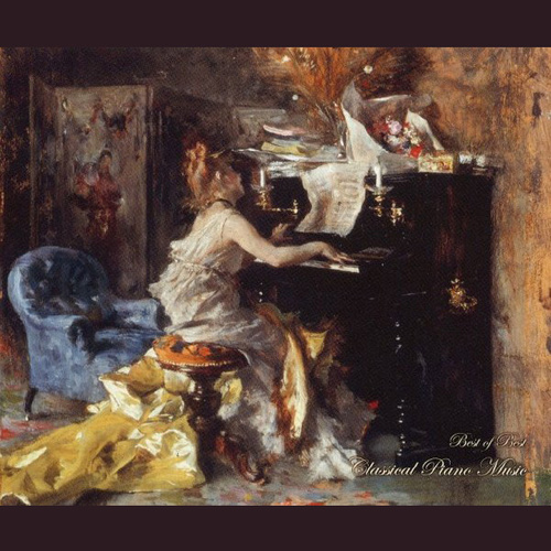古典钢琴音乐选集