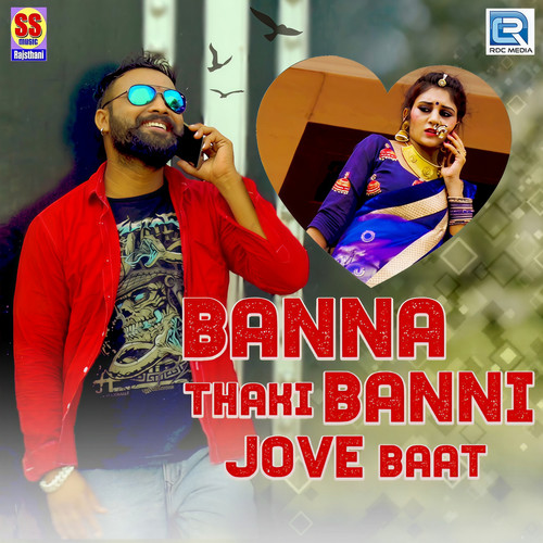 Banna Thalki Banni Jove Baat