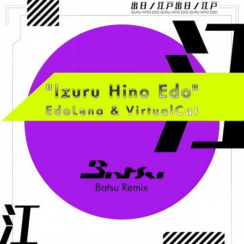 Izuru Hino Edo (Batsu Remix)