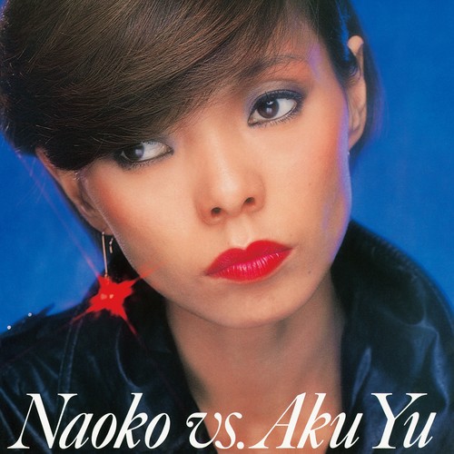 NAOKO VS AKU YU