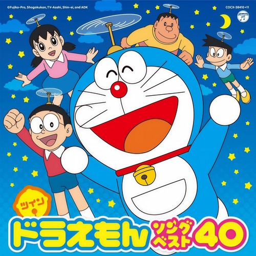 ツイン☆ドラえもん ソングベスト40 (哆啦A梦40首精选歌曲)