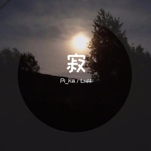 未命名