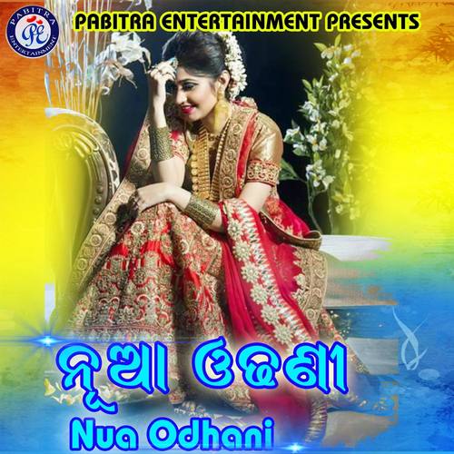 Nua Odhoni