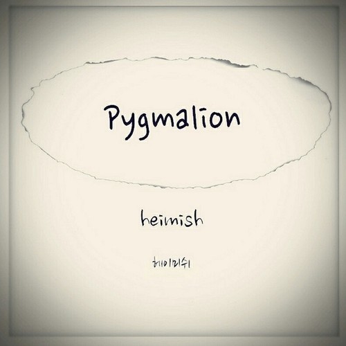 Pygmalion