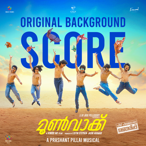 Moonwalk (Original Background Score)