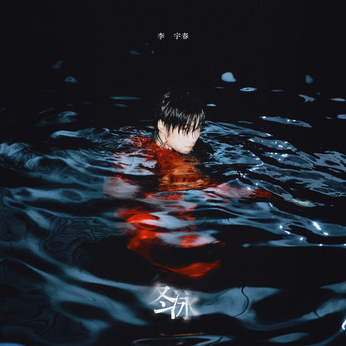 周末愉快+非VIP--黑V