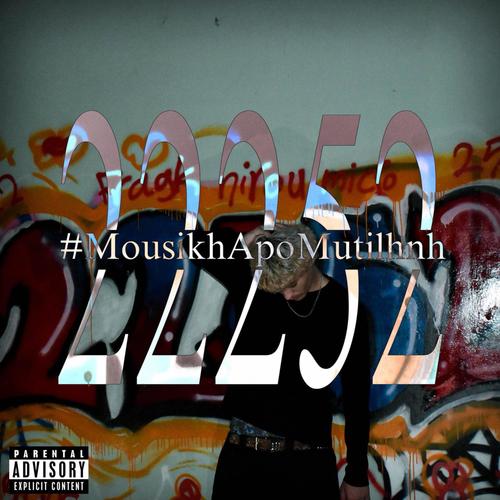 22252 (feat. nirou & micro) [Explicit]