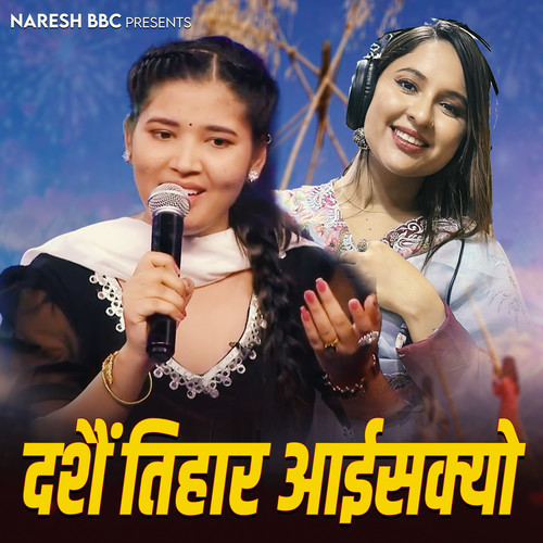 Dashain Tihar Aaisakyo