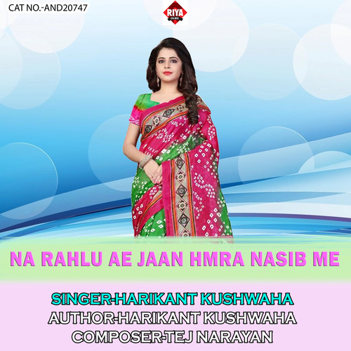 Na Rahlu Ae Jaan Hmra Nasib Me