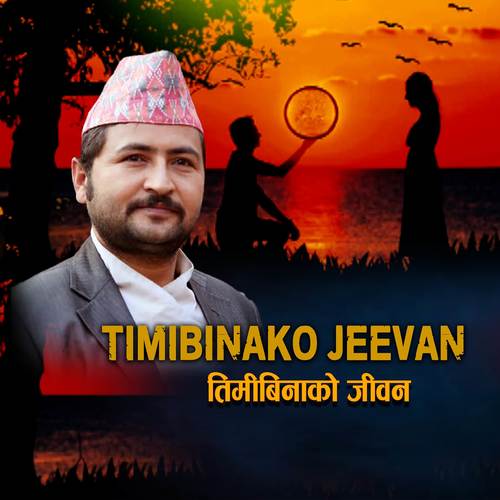 TIMIBINAKO JEEVAN