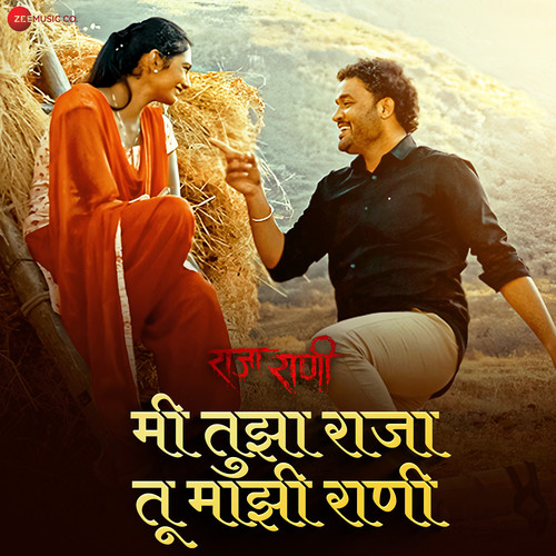 Mi Tujha Raja Tu Majhi Rani (From 