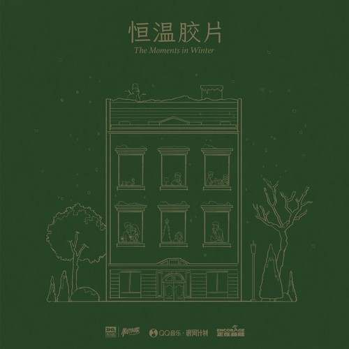 恒温胶片