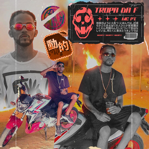 Tropa da F (Explicit)