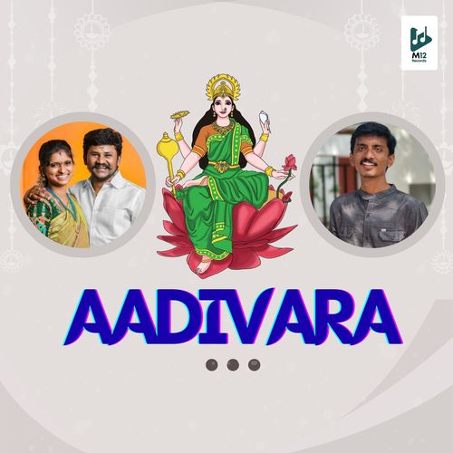 Aadivara