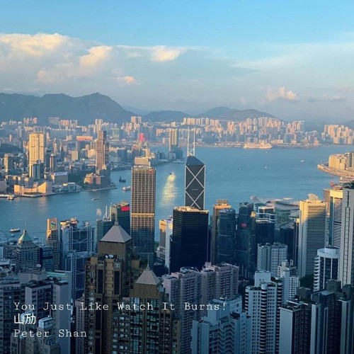 You Just Like Watch It Burns!