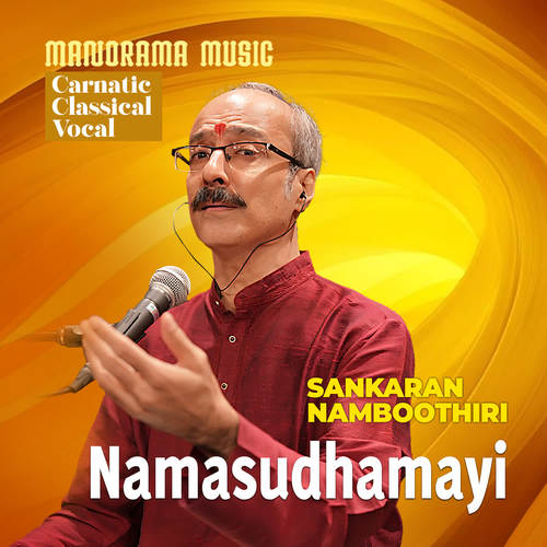 Namasudhamayi