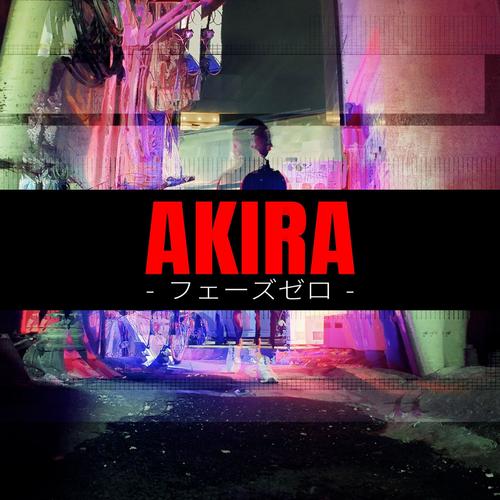 AKIRA - フェーズゼロ -