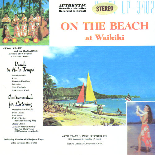 On the Beach At Waikiki