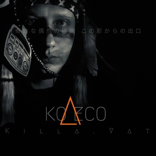 Колесо (Explicit)