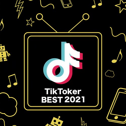 Tik Toker Best 2021 - 定番&人気洋楽 使用曲 2021年版 最新 ヒットチャート 洋楽 ランキング 人気 おすすめ 定番 -
