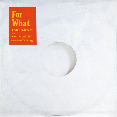 For What (feat. テークエム & OHZKEY) [Explicit]