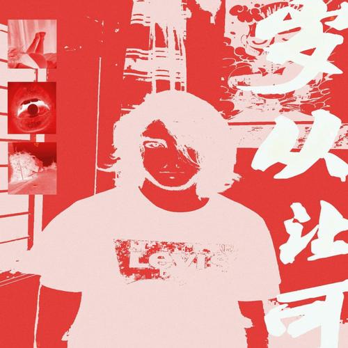 ##zele (Explicit)