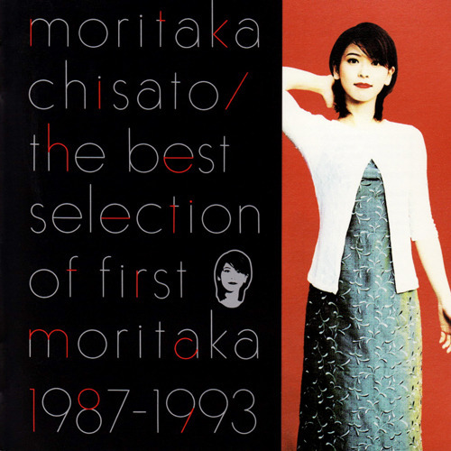 The Best Selection Of First Moritaka 1987-1993