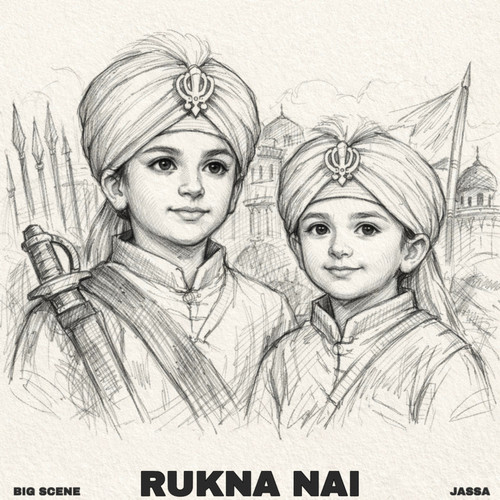 Rukna Nai