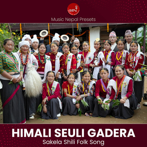 Himali Seuli Gadera (Sai Dhole Sai, Arko Dhole Khai) (Shakala Shili)
