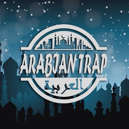 Arabian Trap, Vol. 1