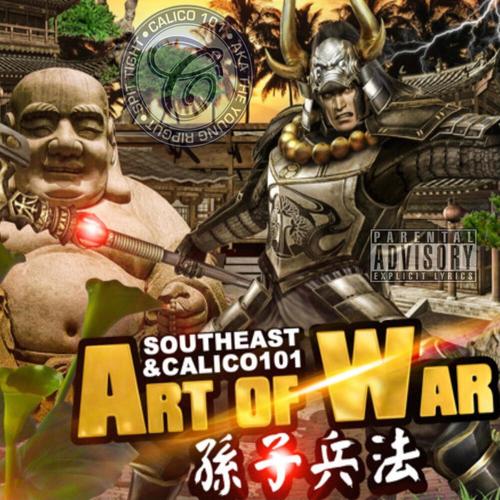 Art of War (Explicit)
