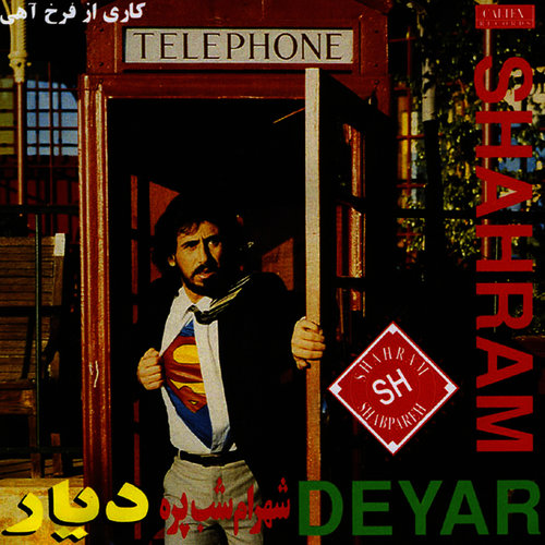 Deyar - Persian Music