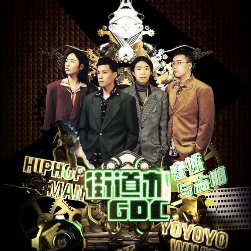 The Galame Livehouse 07