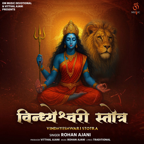 Vindhyeshwari Stotra