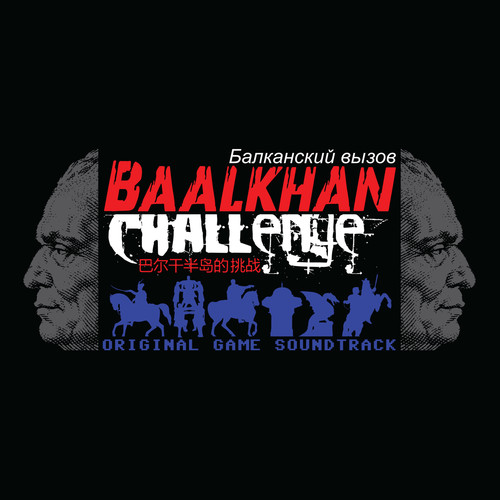 Baalkhan Challenge (Original Game soundtrack)