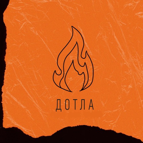 Дотла (Explicit)